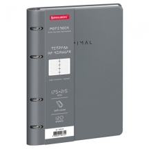 ������� �� ������� �5, 175�215 ��, 120 �., ��� ����, BRAUBERG VISTA, "Minimal", �����, 405216, 3��.#S