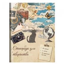 ��������� ��� ������������ �5, 6 ������, 150 ������� ��������, �� �������, BRAUBERG, "��������", 666051, 5��.#S