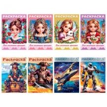 ������-��������� ��� ��������� � �������, �������, 285�200 ��, 16 ���., HATBER, 8�4, 60��.#S