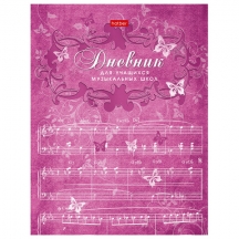 ������� ��� ����������� ����� 48 �., �����, ������� ������, ������� ����, HATBER, "�������", 006192, 48���5B_07354, 20��.#S