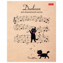 ������� ��� ����������� ����� 48 �., �����, ������� ������, ������� ����, HATBER, "����������� ������", 078416, 48���5�_28536, 20��.#S