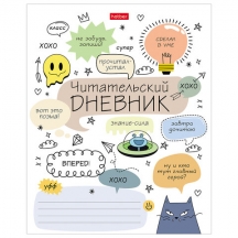 ������� ������������ �5 24 �., �����, ������� ������, HATBER, "���-��������", 080050, 24��5�5_29310, 30��.#S