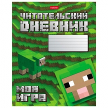 ������� ������������ �5 48 �., �����, ������� ������, HATBER, "��� ����", 080041, 48��5�5_29307, 20��.#S