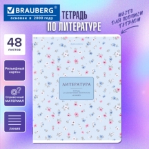 ������� ���������� "BLOSSOM" 48 �., ��������� ������, ����������, �����, ���������, BRAUBERG, 405598, 30��.#S