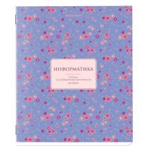 ������� ���������� "BLOSSOM" 48 �., ��������� ������, �����������, ������, ���������, BRAUBERG, 405596, 30��.#S