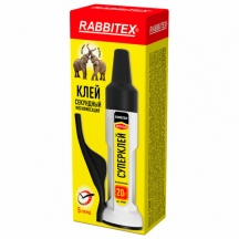 ���� ��������� "HQ" ��������� �������������, ������� + 2 ���� ��� �������� �����, RABBITEX, 609807, 4��.#S