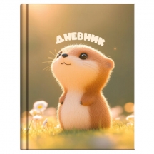 ������� 1-4 ����� 48 �., �������, ��������, ��������� ���������, � ���������, "�������", 107579, 12��.#S