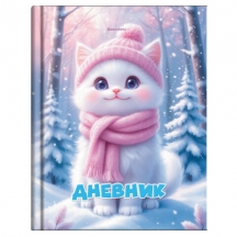 ������� 1-4 ����� 48 �., �������, BRAUBERG, ��������� ���������, � ���������, "Winter Cat", 107589, 12��.#S