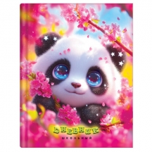 ������� 1-4 ����� 48 �., �������, ��������, ���������� ���, � ���������, "�����", 107597, 12��.#S