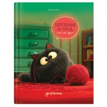 ������� 1-11 ����� 40 �., �������, BRAUBERG, ��������� ���������, "�������� �������", 107599, 12��.#S