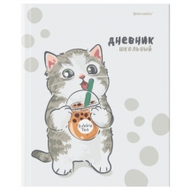 ������� 1-11 ����� 40 �., �������, BRAUBERG, ������� ���������, "������", 107601, 12��.#S