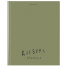 ������� 1-11 ����� 40 �., �������, BRAUBERG, ��������� ���������, "����������", 107607, 12��.#S