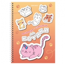 ��������� �������� � ������ �5, 16 ������, 120 ��������, �� ������, BRAUBERG, "������", 666048, 5��.#S