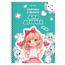 ��������� �������� � ������ �5, 16 ������, 100 ��������, �� ������, BRAUBERG, "��� �������", 666049, 5��.#S