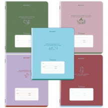 ������� 12 �. BRAUBERG ������, ������� ������, PHRASES, 107777, 60��.#S