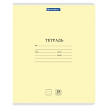 ������� 18�. BRAUBERG �������� NEW �����, ������� ������, ������, 107780, 60��.#S