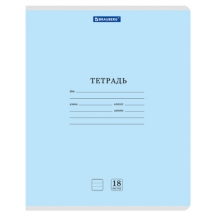 ������� 18�. BRAUBERG �������� NEW �����, ������� ������, �����, 107781, 60��.#S