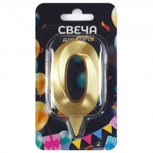 �����-����� ��� ����� "0" ����� ����� ������, 7 ��, �� �����, � ��������,1698, 32��.#S