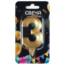 �����-����� ��� ����� "3" ����� ����� ������, 7 ��, �� �����, � ��������, 1701, 32��.#S