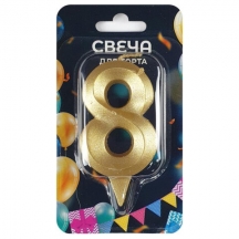 �����-����� ��� ����� "8" ����� ����� ������, 7 ��, �� �����, � ��������, 1706, 32��.#S