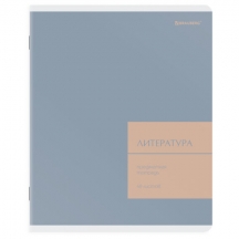 ������� ���������� MonoPastel 48�, ����������� �������, ����������, �����, �������, BRAUBERG, 405509, 20��.#S