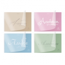 ������ ��� ���������, ����������� �������, �4, 40 �., �������, BRAUBERG, 210�297 ��, ���������� (4 ����), 107681, 12��.#S