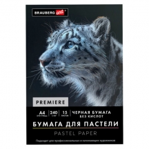 ������ ��� ������� ���������� �4 � �����, 15 ������, ������, 240 �/�2, BRAUBERG ART, 117765, 5��.#S