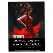 ������ ��� ������� ���������, �4, � �����, 15 ������, ������, 270 �/�2, BRAUBERG ART, 117757, 3��.#S