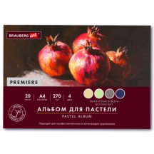 ������ ��� ������� ���������, �3, ������� (�������), 20 ������, 4 �����, 270 �/�2, BRAUBERG ART, 117762, 2��.#S