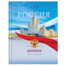 ������� 1-11 ����� 40 �., �������, BRAUBERG, ������� ���������, ������� ������, "����������� ���������-9", 107630, 10��.#S