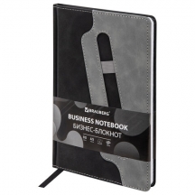 ������� �5, 148x218 ��, BRAUBERG "Assistant", ��� ����, 80 ������, ���������, ������, ������, 118630, 5��.#S