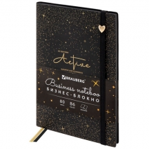 ������� B6, 130x185 ��, BRAUBERG "Stellar", ��� ����, 80 ������, ������, �������, ������, ������, 118652, 4��.#S