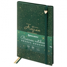 ������� B6, 130x185 ��, BRAUBERG "Stellar", ��� ����, 80 ������, ������, �������, ������, �������, 118653, 4��.#S