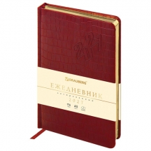 ���������� ������������ 2027, �5, 138x213 ��, BRAUBERG "Comodo", ��� ����, �������, 117875, 3��.#S