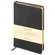 ���������� ������������ 2027, �5, 138x213 ��, BRAUBERG "Comodo", ��� ����, �����, 117876, 3��.#S