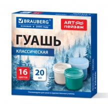 ����� ��� ���� � �������������� ������ BRAUBERG "ART ������", 16 ������ �� 20 ��, 192819, 4��.#S