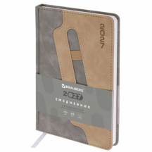 ���������� ������������ 2027, �5, 138x213 ��, BRAUBERG "Assistant", ��� ����, ���������, �����, 117866, 3��.#S