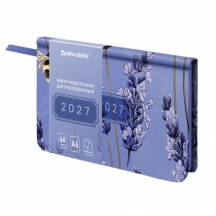 ������������ ������������ 2027, ����� ������, 95�155 ��, �6, BRAUBERG "Vista", ��� ����, "Lavander", 118186, 5��.#S