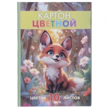 ������ ������� �4, ����������, 10 ������, 10 ������, �������, HATBER ECO, 195�290 ��, "������� �� �������", 095720, 10��4_36120, 20��.#S
