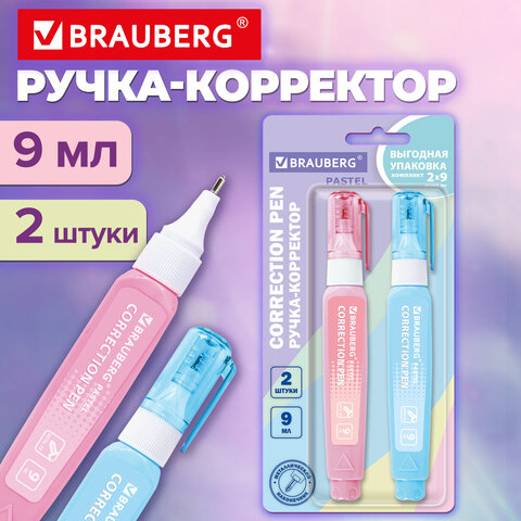 �����-��������� 9 ��, �������� ��������, �������� 2 �����, BRAUBERG PASTEL, 274233, 12��.#S